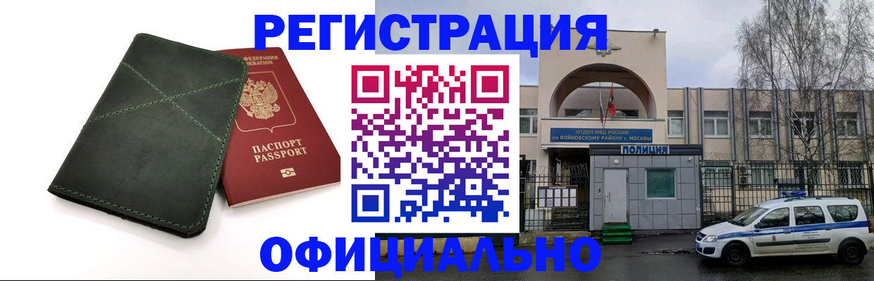 пропишу в квартире в Верхней Салде