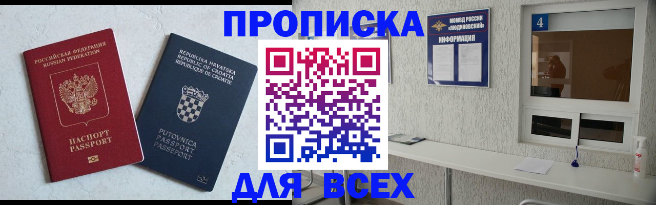 временная регистрация госуслуги в Верхней Салде